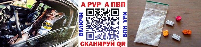 наркошоп  omg онион  Alpha-PVP VHQ  Усть-Кут 