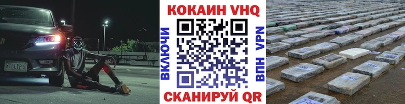 Кокаин Fish Scale  Усть-Кут 