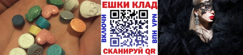 Ecstasy XTC Усть-Кут
