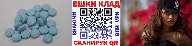 hydra ONION  Усть-Кут  ЭКСТАЗИ круглые 