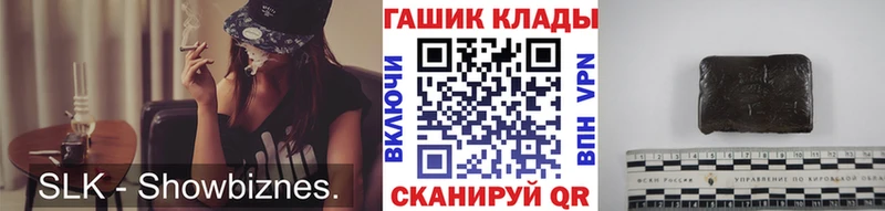 OMG зеркало  Усть-Кут  Гашиш Cannabis 
