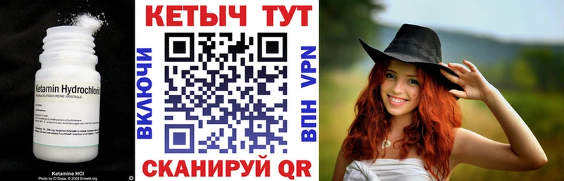 КЕТАМИН ketamine  omg зеркало  Усть-Кут 