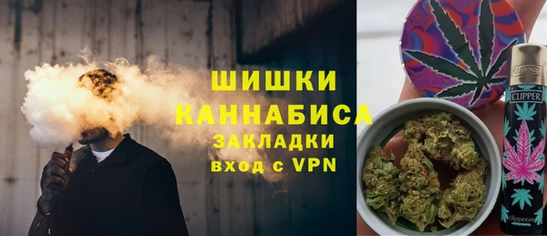 марихуана Наволоки