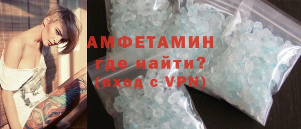 спиды Балахна