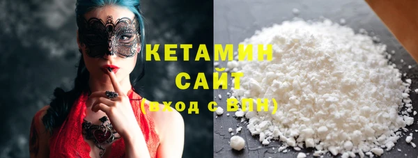 марки nbome Баксан