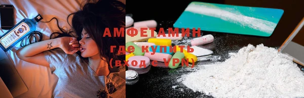 спиды Балахна