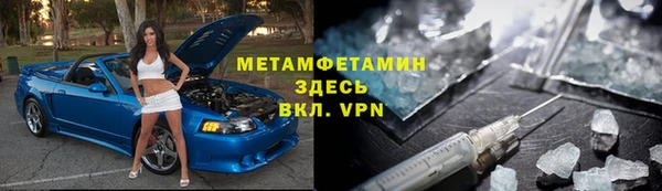 марки nbome Баксан