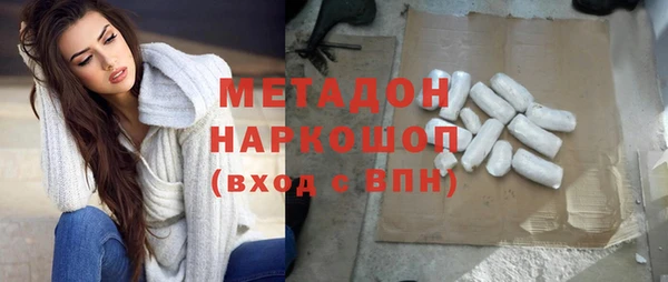 марки nbome Баксан