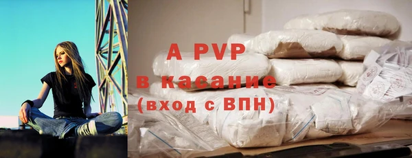 марихуана Наволоки