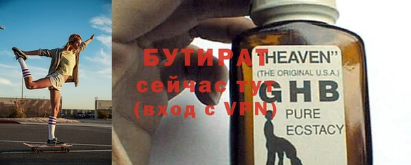 спиды Балахна