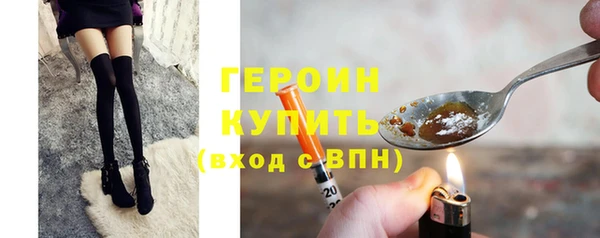 спиды Балахна
