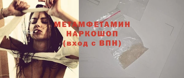 гидропоника Балабаново