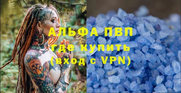 марки nbome Баксан