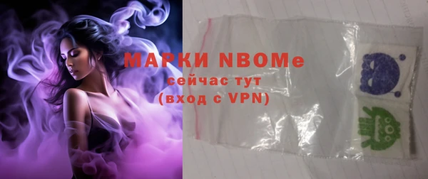 кокаин колумбия Навашино