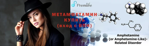 гидропоника Балабаново