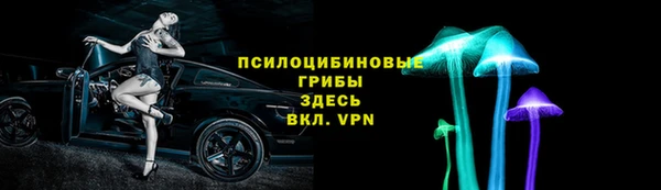 спиды Балахна