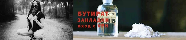 гидропоника Балабаново