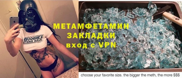 гидропоника Балабаново