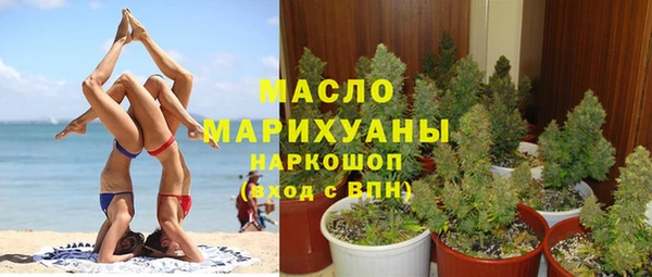 спиды Балахна