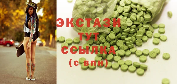спиды Балахна