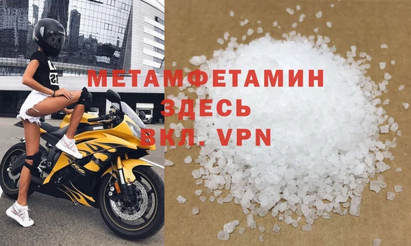 спиды Балахна