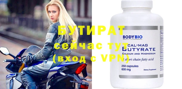 спиды Балахна