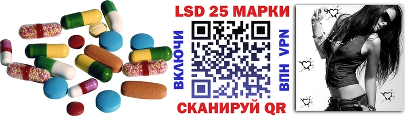 Лсд 25 экстази кислота Усть-Кут