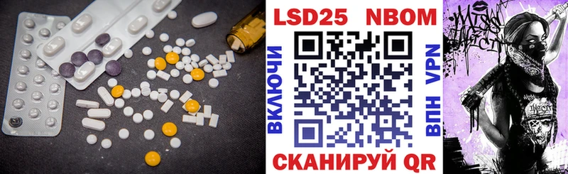 LSD-25 экстази кислота  Усть-Кут 