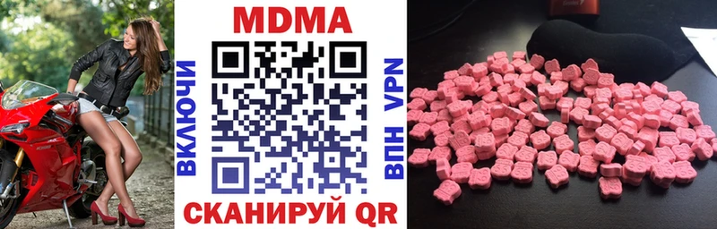наркота  Усть-Кут  MDMA молли 