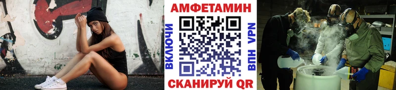 omg tor  Усть-Кут  МЕТАМФЕТАМИН витя  как найти закладки 