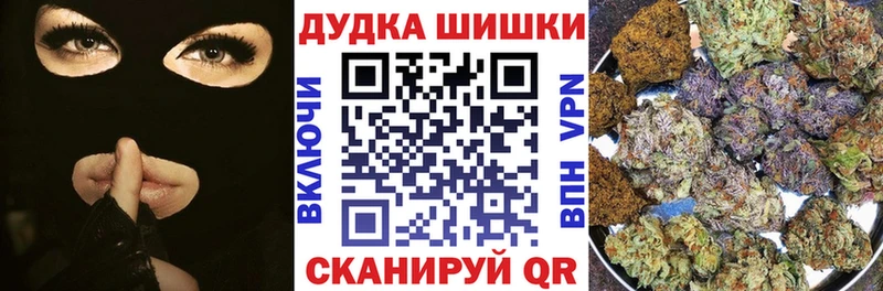 Бошки Шишки ГИДРОПОН  ОМГ ОМГ сайт  Усть-Кут 