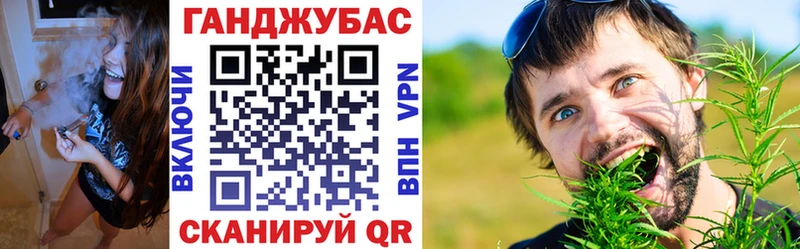 Конопля конопля Усть-Кут